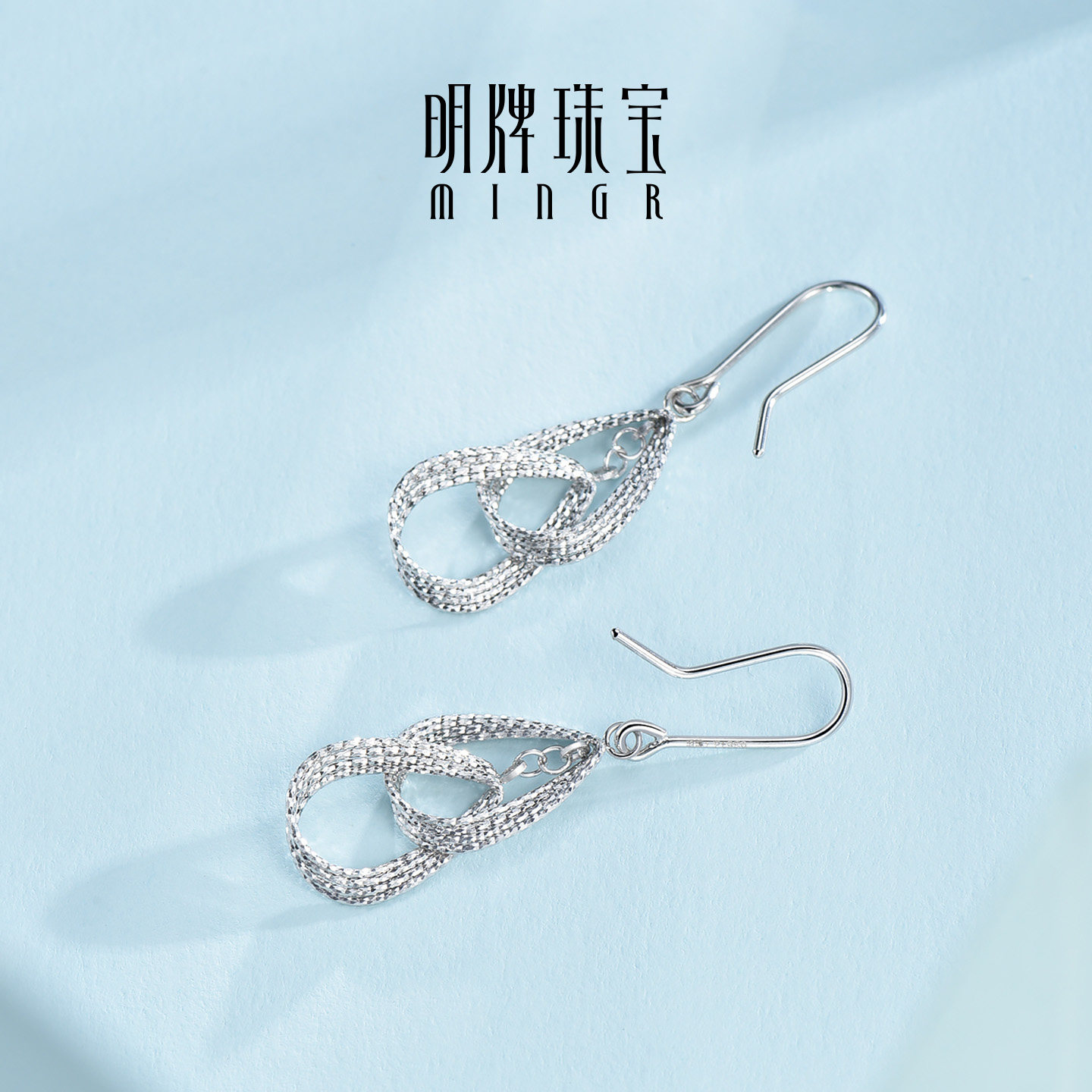 明牌珠宝叠梦吟铂金PT950耳饰