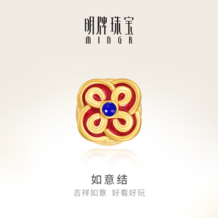 明牌珠宝5D硬金串珠 黄金如意结红玛瑙手串足金手链AFP0613