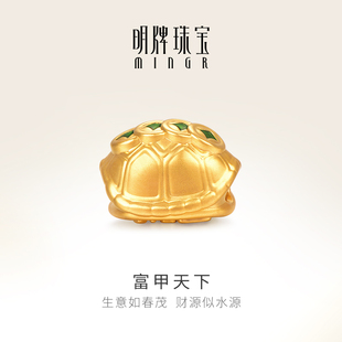 明牌珠宝黄金富甲天下串珠 硬金吉祥龟壳转运珠足金手串AFP0897