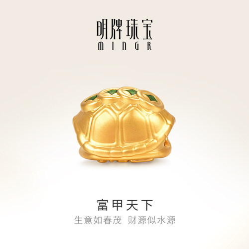 明牌珠宝黄金富甲天下串珠 硬金吉祥龟壳转运珠足金手串AFP0897