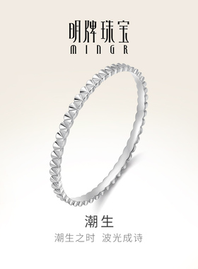 明牌珠宝铂金潮生手镯t PT950白金呆口女士镯节日礼物手饰BFI0015