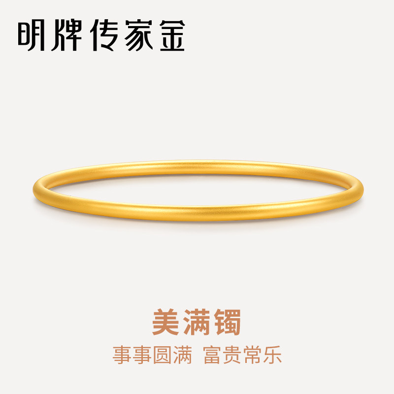 明牌珠宝古法黄金美满镯图片