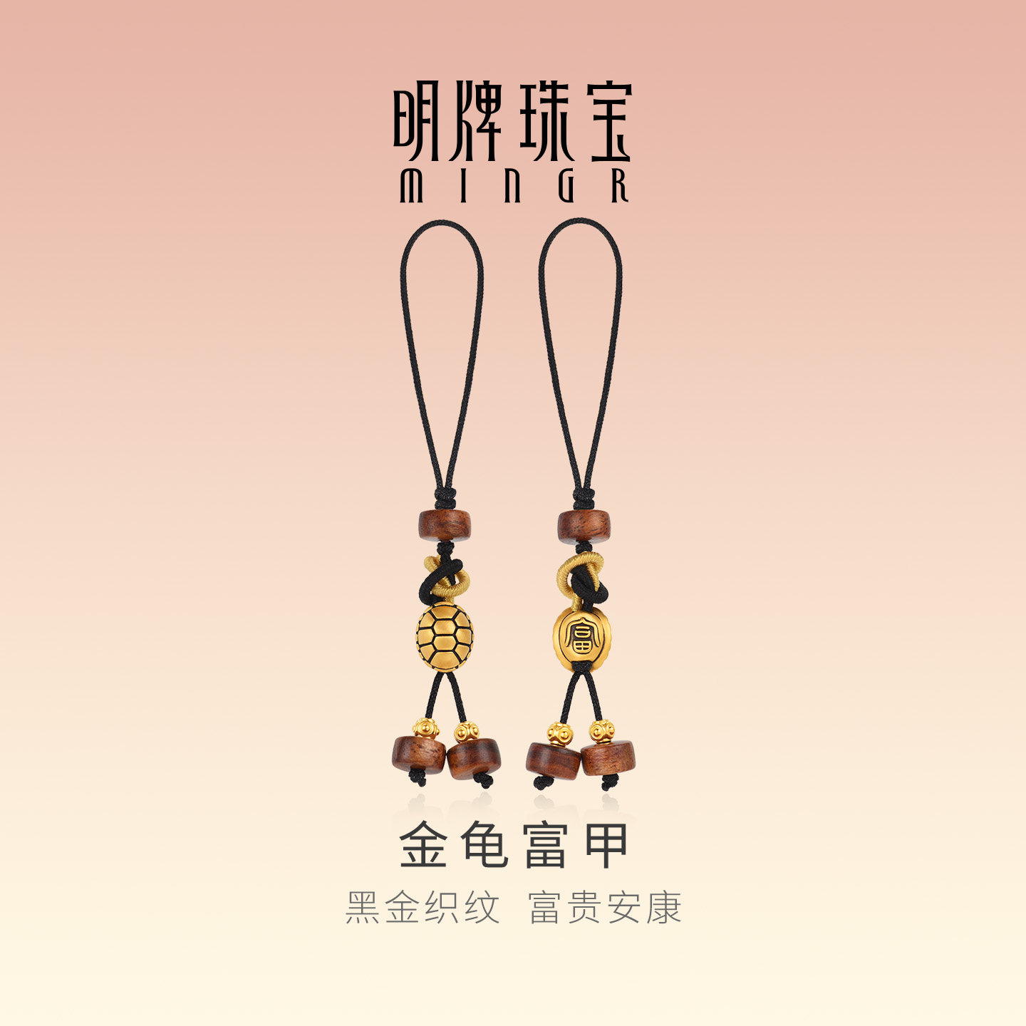 明牌珠宝金龟富甲硬金摆件 足金富甲天下收藏工艺品礼物AFQ0242