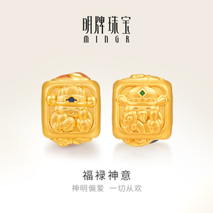 明牌珠宝黄金福禄神意手串 硬金吉祥如意骰子足金转运珠AFP1011