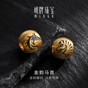 明牌珠宝黯金逸马硬金男士 黄金生肖马年转运珠手串AFP1348 串珠