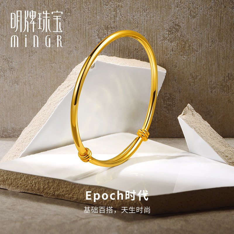 明牌珠宝活口女士黄金手镯计价图片