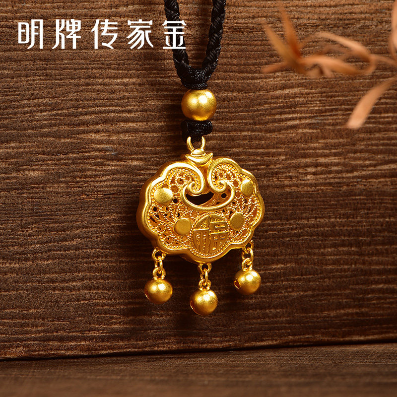 明牌珠宝t古法黄金福字锁包 如意长命锁足金吉祥吊坠AFC0770
