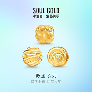 小金喜野望系列黄金串珠 硬金转运珠AFP1354