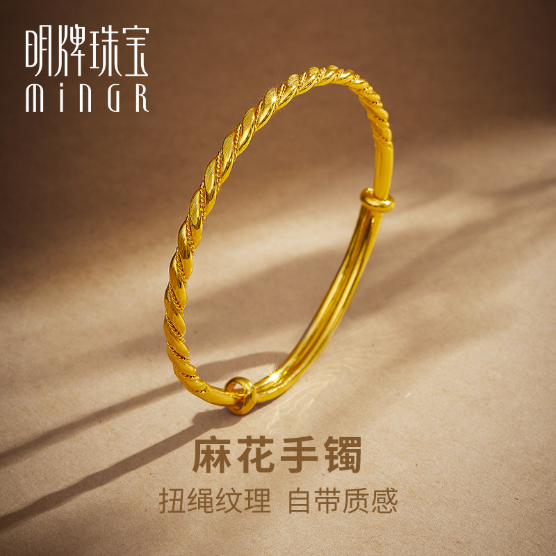明牌珠宝足金实心手镯 麻花光版足金手镯金镯子可抽拉款式afi0032