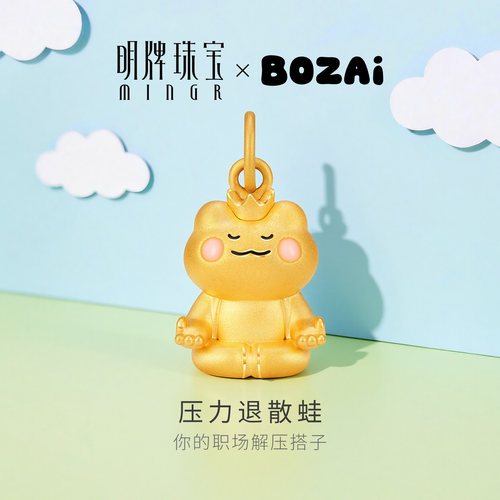 明牌珠宝青蛙王子波仔系列硬金吊坠 足金项坠压力退散蛙ASY0736