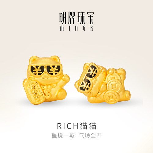 明牌珠宝5D硬金金币猫猫串珠