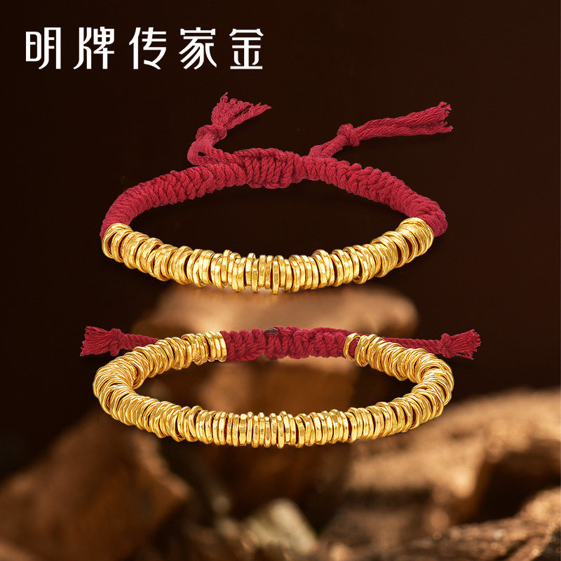 明牌珠宝古法黄金金盘缠手链 碎金子编绳足金手串AFK0315