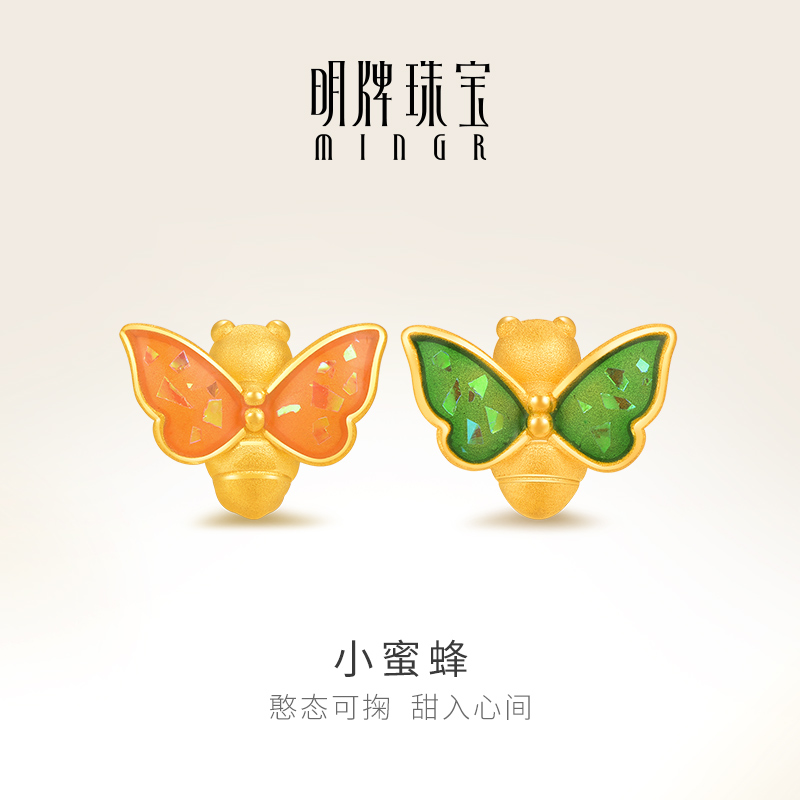 明牌珠宝黄金小蜜蜂转运珠t硬金可爱动物串珠足金女款手串AFP1039