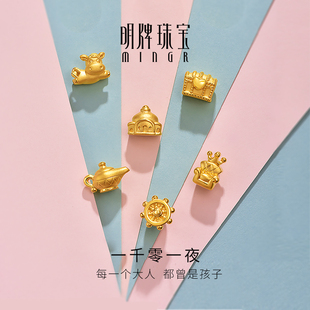 明牌珠宝足金3D硬金 t一千零一夜系列黄金转运珠串珠手串AFP0117