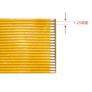 长度30 30Pin芯 200mm扁平线 焊接排线1.25间距FPC