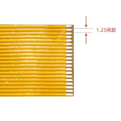 焊接排线1.25FPC3-30pin