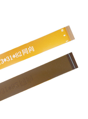 0.3FPC排线7/9/11/13/15/17/19/21/31/35/39/45/51/61/71芯lvds线