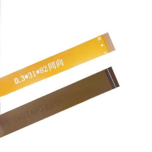 黄色软排线排线0.3/fpc