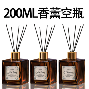 200ml香薰空瓶子挥发棒藤条室内香水瓶精油挥发瓶家用高级摆件