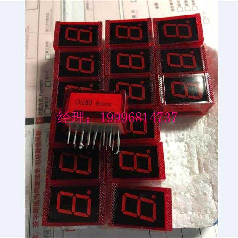 议价CL903数码管LED属于什么档次？