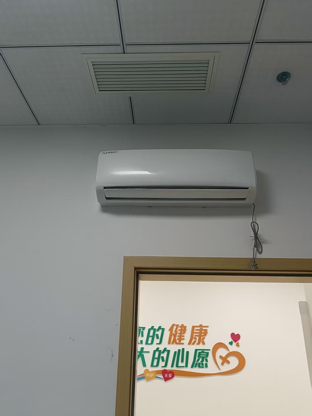 静音低噪壁挂紫外线空气消毒机办公室家用高效杀菌高效