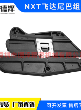 适用NXT-3飞达尾巴导轨8MM塑胶滑块2MDLFA022000 PH01423 PM63920