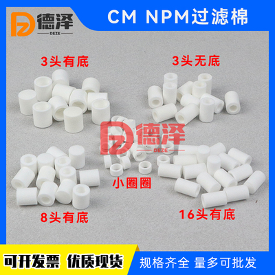 优质现货松下过滤棉规格齐全