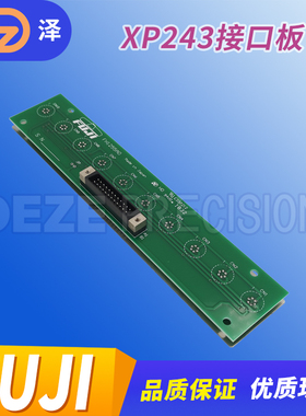 富士XP242 243贴片机飞达接口板ADEEE6700插头K5051H现货SMT配件