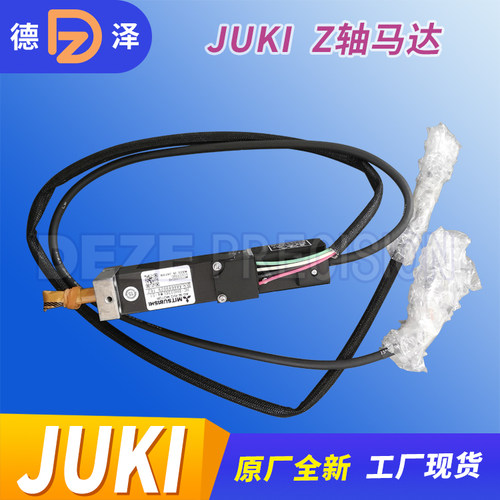 JUKI贴片机3010 3020 JX100 Z轴马达40044534现货HC-BH0336LW4-S1