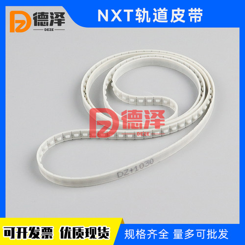 富士NXT1 2 3代M3 M6贴片机轨道皮带XB01010 XB01110现货SMT配件