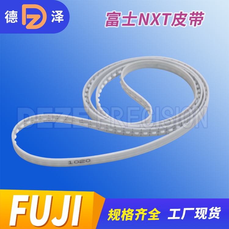 SMT贴片机NXT M3 M6轨道传输皮带960 970 1020 1510 1520MM现货