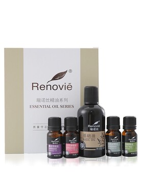 尚赫新款精油套盒基础油 茶树精油 薰衣草迷迭香天竺葵新款新包装