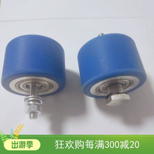 覆膜机拉规压纸轮走纸轮永顺华威嘉利特文承群利光明过胶机40宽
