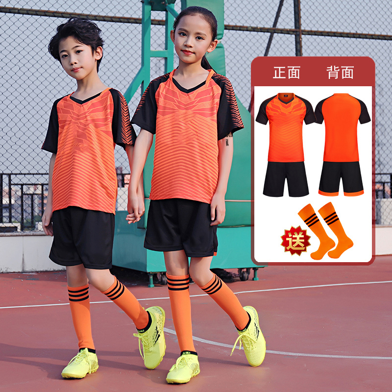 兒童足球服套裝男童女童夏季小學生幼兒園訓練服球衣足球運動套裝在類目 運動/瑜伽/健身/球迷用品, 足球, 足球服中 - 來自Buy2taobao.com提供專業的淘寶代購服務