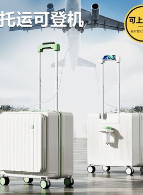 20寸行李箱男生免托运可登机20x30x40cm小号拉杆旅行箱13寸14寸16