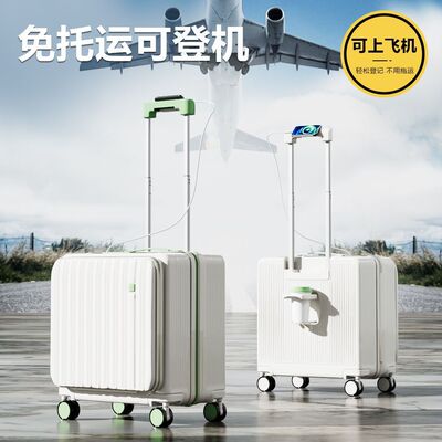 20寸行李箱男生免托运可登机20x30x40cm小号拉杆旅行箱13寸14寸16