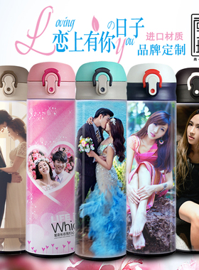 个性diy定制水杯子印字做照片订相片杯创意情人节礼物送情人定制