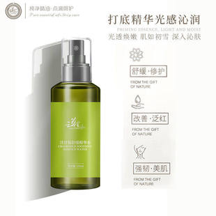 云草堂洋甘菊柔敏舒缓修护精华水150ml敏感肌补水润肤官方正品