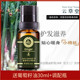 云草堂姜精油10m养发护发身体按摩泡脚单方精油生姜推拿刮痧油