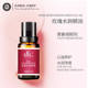 云草堂大马士革玫瑰水润保湿 面部按摩复方精油 精油20ml靓白保湿
