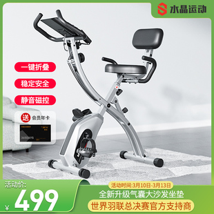 水晶运动可折叠动感单车家用健身车脚踏车减肥自行车室内运动器材