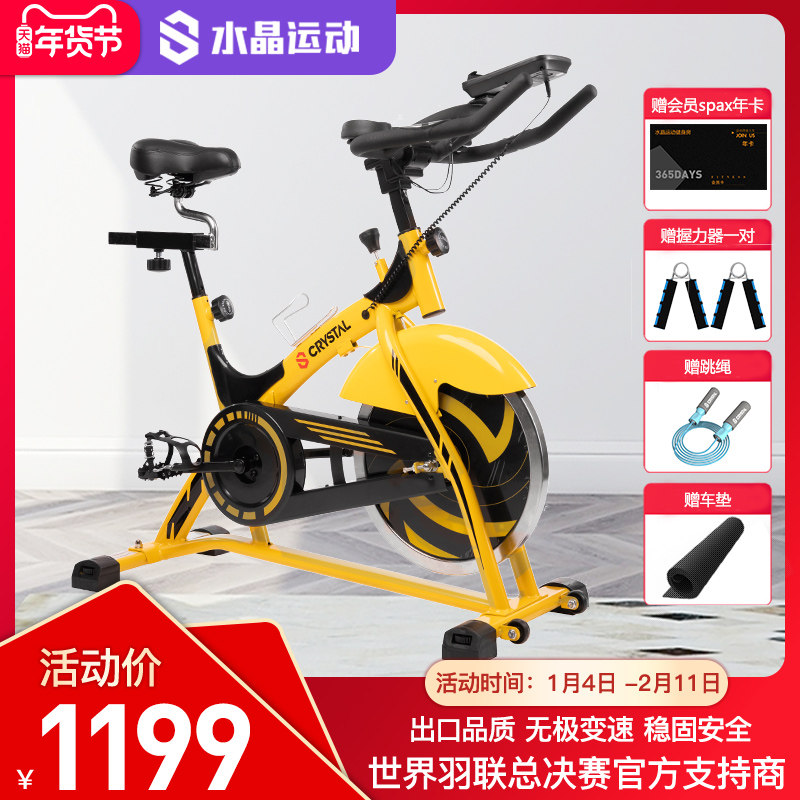 水晶运动专业动感单车家用静音大黄蜂室内运动器材脚踏自行健身车