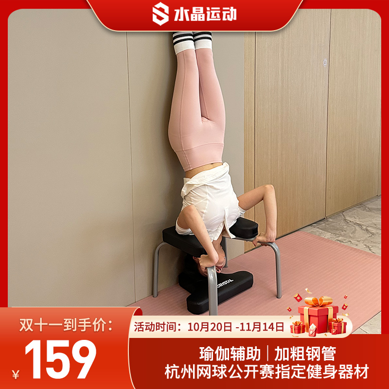 瑜伽倒立神器家用倒挂椅子小型