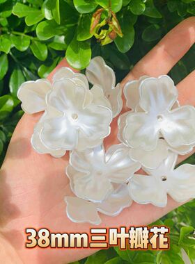 玉兰花瓣38mm手工手捧花束