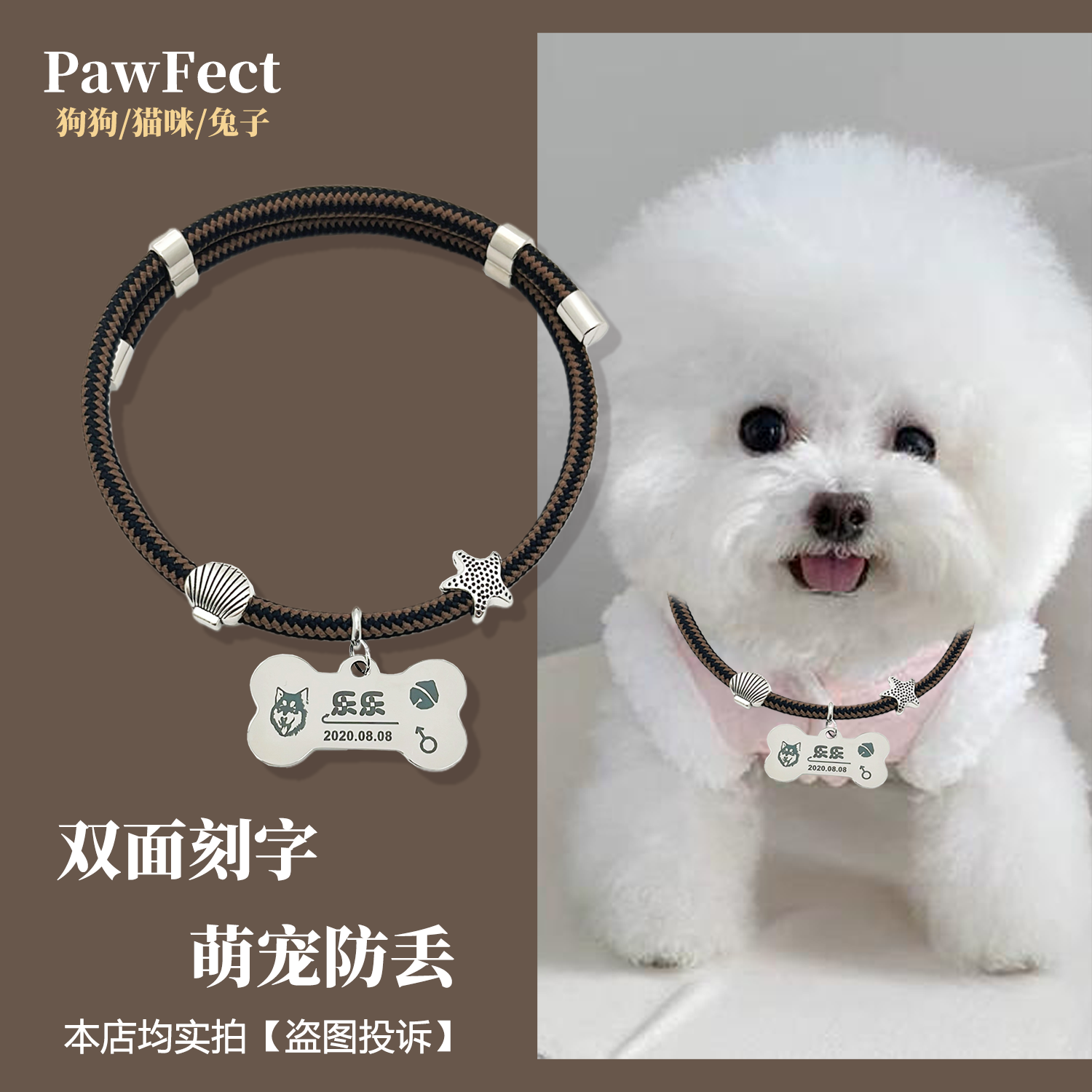 宠物狗狗猫咪铃铛项圈猫牌狗牌刻字定制防走失名牌大中小型犬项链