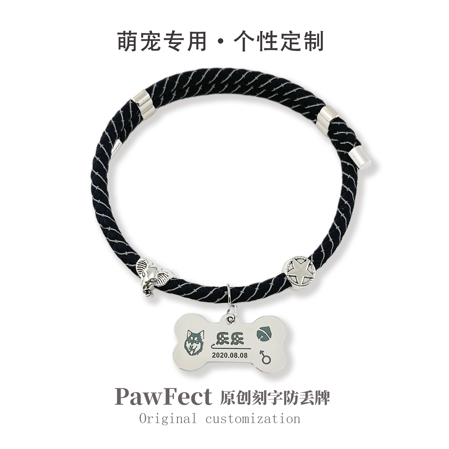 狗狗猫咪脖圈宠物项圈定制刻字防丢失猫牌狗牌身份牌中小型犬项链