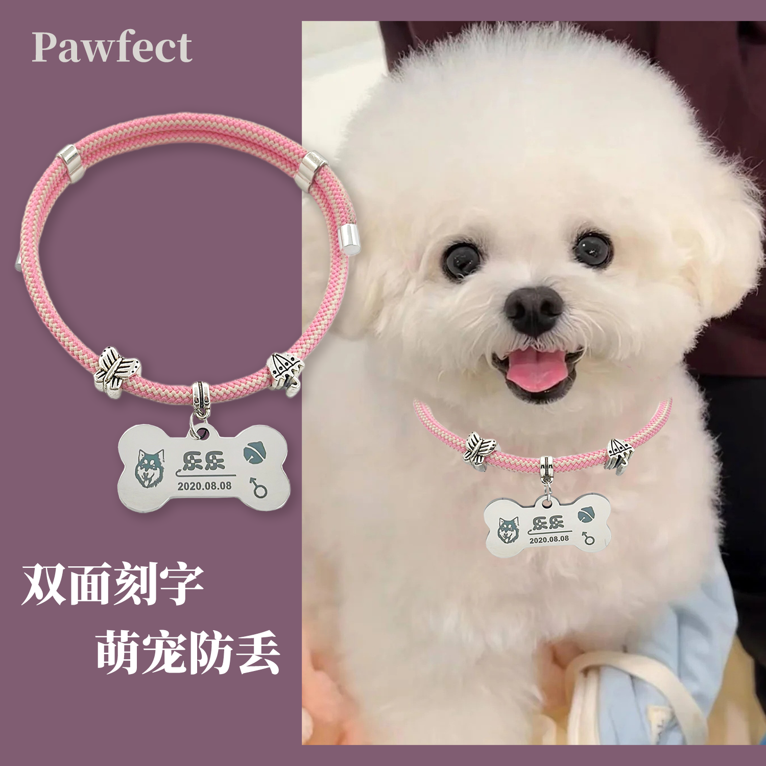 宠物项链猫咪狗牌定制防丢牌项圈刻字铭牌小型犬狗猫铃铛项圈手工