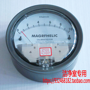 定做0-10kpa洁净室机械压差表2000-10KPa压缩机指针式气体压差表