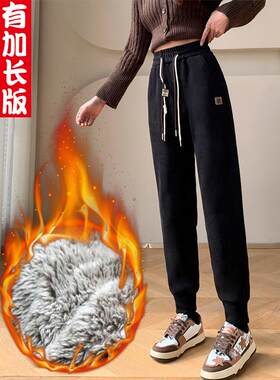 加绒长运动裤女高个子宽松
