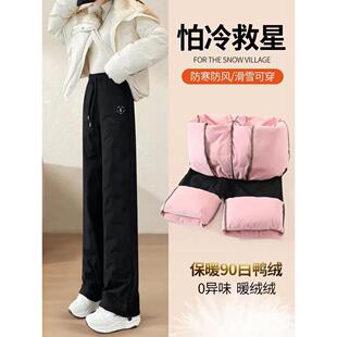 加长窄版直筒羽绒裤女外穿2025新款冬季加厚防寒保暖宽松阔腿棉裤